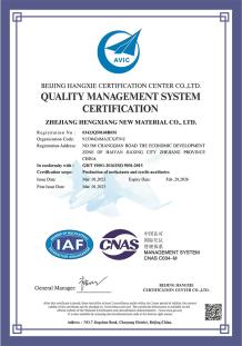 ISO-9001 인증