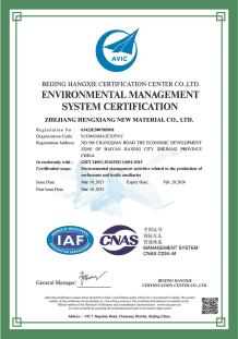 ISO-14001 인증
